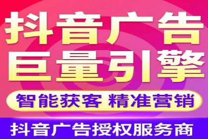 实战案例：SEM广告投放如何实现快速转化