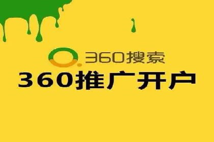 百度竞价托管公司案例分享：实现广告效果最大化